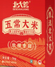 北大荒 五常大米真空裝10斤 東北大米5kg 長粒粳米 國企品質 當季新米  曬單實拍圖