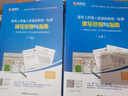 建筑工程施工質(zhì)量驗收統一標準資料填寫(xiě)范例與指南GB50300-2013范例書(shū)資料員學(xué)習提升書(shū)籍 曬單實(shí)拍圖