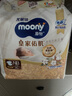 MOONY尤妮佳新皇家佑肌嘗鮮裝紙尿褲NB26片(1-5kg)尿不濕貴族棉 曬單實(shí)拍圖