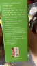 北京同仁堂解暑涼茶清熱降火涼茶包夏季防熱清中暑薄荷飲品工地降溫火三伏天 40包試喝裝【多盒更實(shí)惠】加強(qiáng)款同仁堂18味清涼茶 京官方店?yáng)|自旗艦營(yíng) 曬單實(shí)拍圖