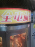鉑仕登商用烤鴨爐烤魚(yú)爐電熱全自動(dòng)旋轉木炭煤燃氣五花肉烤箱 850型 全燃氣烤鴨爐（豎爐頭） 曬單實(shí)拍圖