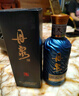 丹泉 洞天酒海 觀海 醬香型白酒 51度 150mL 單瓶裝 送禮 曬單實(shí)拍圖