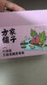 方家鋪子金銀花柚子汁0添加兒童飲料果汁植物飲品小包便攜裝5袋 曬單實拍圖