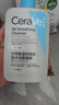 適樂膚（CeraVe）水楊酸潔面啫喱473ml 去角質(zhì)黑頭清潔毛孔【臨期清倉】 曬單實(shí)拍圖