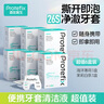 恐龍醫(yī)生（PROTEFIX）正畸牙套清潔液假牙泡騰片牙套矯正保持器保持器泡騰片六盒 曬單實拍圖