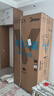 美的（Midea）餐邊柜427升45cm十字四開門超薄零嵌入PST+急速凈味一級(jí)雙變頻三循環(huán)風(fēng)冷無霜玻璃面板家用電冰箱 BCD-427WUSGPZM月光米 曬單實(shí)拍圖