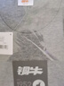 銅牛內衣背心男時(shí)尚透氣居家汗布男背心白色基礎打底NB002 10花灰 2XL (180/105) 曬單實(shí)拍圖