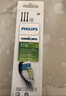 飛利浦（PHILIPS）電動(dòng)牙刷刷頭  鉆石亮白型刷頭W2 HX6063/96 3支裝黑色 適配鉆石3系 5系、9系 曬單實(shí)拍圖