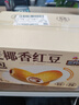 三只松鼠全麥椰香紅豆卷1000g 全麥面包吐司小蛋糕早餐休閑零食糕點點心 曬單實拍圖