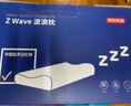 京東京造 Z Wave科技波浪枕 航天記憶棉慢回彈抗菌頸椎記憶枕深睡枕頭枕芯 曬單實拍圖