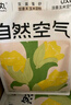 福丸自然空氣玉米豆腐貓砂除臭低塵可沖廁所 玉米淡香 2.5kg*4包 曬單實(shí)拍圖