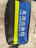 鳴固 車(chē)載應急包 滅火器三腳架反光衣安全錘 汽車(chē)應急救援包 7件套 曬單實(shí)拍圖