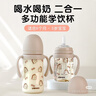 UBMOM吸管杯嬰兒寶寶學(xué)飲杯兒童喝水杯直飲杯牛奶杯ppsu吸管奶瓶1-3歲 彈蓋式咖色旺財狗-專(zhuān)利防噴 280ml 曬單實(shí)拍圖