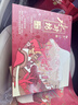 水井坊臻釀八號(hào) 52度 520ml*2瓶 禮盒裝 濃香型白酒 【中秋送禮】 曬單實(shí)拍圖
