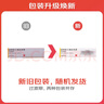 【原研進(jìn)口】新適確得 鹵米松/三氯生乳膏 10g/盒 曬單實(shí)拍圖