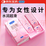 杜蕾斯（durex）玻尿酸避孕套安全套超薄18只 女性潤滑計生情趣 成人用品 曬單實拍圖