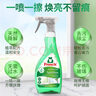 Frosch玻璃/鏡面專業(yè)清潔噴劑  玻璃水雨刮水 玻璃液500ml 德國原裝進(jìn)口 曬單實拍圖