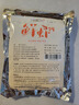 民間藝人蝦滑餌料成品紅蟲(chóng)鮮蝦餌魚(yú)餌免拉絲粉霧化快秋冬蝦拉黑坑鯉鯽魚(yú)餌 曬單實(shí)拍圖