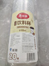 美麗雅 奶茶杯一次性飲料杯650ml*20套 塑料咖啡杯帶蓋奶茶冷飲果汁杯子 曬單實(shí)拍圖