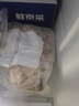 荷美爾（Hormel）超值特制培根1000g兒童早餐果木煙熏培根豬肉三明治火鍋燒烤烘培 【短保50天】超值特制培根1000g-9月13到期 曬單實(shí)拍圖