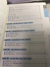 超強(qiáng)大.英語(yǔ)40000+單詞、詞組搭配、慣用表達(dá)一本全掌握（主題分類(lèi)+即查即用）（贈(zèng)音頻） 曬單實(shí)拍圖
