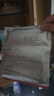 薇諾娜舒緩速修膠原凍干面膜6片舒緩修護(hù)補(bǔ)水護(hù)膚品男女七夕禮物 曬單實(shí)拍圖