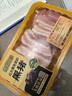 壹號(hào)土豬【300天黑豬】冰鮮去皮五花肉350g 曬單實(shí)拍圖
