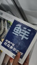 鮮京采 厄瓜多爾白蝦 凈重3斤/盒 特大號20-30規格   30-45只/盒 曬單實(shí)拍圖