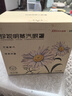 珍視明健康聯(lián)名蒸汽眼罩洋甘菊熱敷發(fā)熱遮光睡眠熬夜舒緩眼部60片 曬單實(shí)拍圖