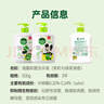 滴露（Dettol）洗手液抑菌滋潤茉莉綠茶500g 兒童洗手液消毒 滋潤護(hù)手米奇米妮版 曬單實(shí)拍圖