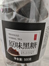 芝萱堂云南老紅糖塊正宗純正批發(fā)古法手工土甘蔗黑糖水散裝粉 (大罐)獨立包裝紅糖塊(500g) 曬單實(shí)拍圖