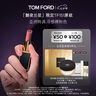 TOM FORD魅夜蘭花限定黑管水感緞光TF151口紅裸粉色 唇膏七夕情人節(jié)禮物 曬單實拍圖
