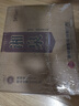 酒鬼（JIUGUI）湘泉盒優(yōu) 馥郁香型 純糧高度白酒 糧食白酒整箱裝白酒 54度 500mL 6瓶 整箱裝 曬單實拍圖
