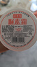寶中寶尿素霜國貨男女保濕潤膚霜脲素霜腳后跟滋潤皮膚身體乳 脲素霜100g*5瓶 曬單實拍圖