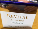 悅薇（Revital）精華乳醇潤型50g 羊絨面霜 視黃醇潤澤舒緩抗皺 護(hù)膚品禮物送老婆 曬單實拍圖