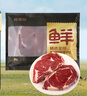 鮮京采 巴西進口原切草飼眼肉牛排1kg（5片）七夕情人節(jié) 【真原切】 曬單實拍圖