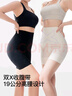 曲線(xiàn)主義【張雨綺同款】收腹褲收小肚子提臀褲收腹女塑身褲束腰 黑+膚 L 曬單實(shí)拍圖