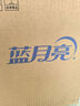 藍(lán)月亮至尊洗衣精華濃縮洗衣液 素雅蘭香660g瓶*2+補(bǔ)660g*2潔凈快洗除螨 曬單實(shí)拍圖
