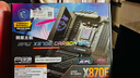 微星X870/X870E 主板搭AMD銳龍 7800X3D 9900X3D 9950X3D 9800X3D 主板CPU套裝 板U套裝 MPG X870E CARBON暗黑 WIFI R7 9800X3 曬單實(shí)拍圖
