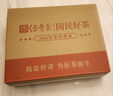 傳奇會(huì )烏龍茶 安溪鐵觀(guān)音 清香型一級500g輕火茶葉禮盒裝新茶自己喝送禮 曬單實(shí)拍圖