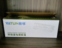 雅頓88a硒鼓適用惠普m1136硒鼓 cc388a硒鼓 hp惠普m126a p1108硒鼓hp 1136mfp 1106 m128fn硒鼓1007打印機墨盒 曬單實(shí)拍圖