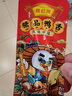 藤橋牌精品鴨舌428g混合味溫州特產(chǎn)鴨肉鹵味熟食鴨舌京東自營(yíng) 曬單實(shí)拍圖