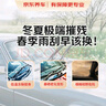 京東養(yǎng)車雨刮器/汽車雨刷/靜音雨刮片 適配多種車型 自動(dòng)匹配到店 包安裝 曬單實(shí)拍圖