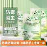 POEMOON梔子香樟腦丸衣柜衣物防霉防蟲(chóng)驅蟲(chóng)防潮驅蟲(chóng)防蛀除味母嬰級無(wú)毒 防蛀除霉消毒-梔子花香*3袋 多袋多惠【單袋1.4g/60小包】 曬單實(shí)拍圖
