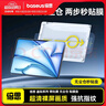 倍思ipad11鋼化膜保護膜類(lèi)ar膜蘋(píng)果平板膜無(wú)塵倉【超清裸屏】適用25款iPad11-11寸/iPad10-10.9寸 曬單實(shí)拍圖