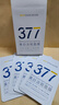 韓方五谷377面膜美白補(bǔ)水保濕淡斑男女士去黃氣提亮膚色暗沉緊致抗皺第1名 曬單實(shí)拍圖
