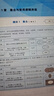 暑促立減】作文紙條2026年備考一看就能用的作文素材經(jīng)典素材語(yǔ)文作文素材高中高考議論文經(jīng)典名人素材手卡初中考滿(mǎn)分作文記敘文寫(xiě)作考試專(zhuān)項小卡片一看就能寫(xiě)的滿(mǎn)分作文高一高二高三寫(xiě)作技巧范文書(shū)議論文名人素材 曬單實(shí)拍圖