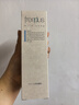 芙麗芳絲（Freeplus）洗面奶男女士氨基酸潔面乳100g 曬單實(shí)拍圖