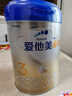 愛(ài)他美（Aptamil）卓傲幼兒配方奶粉3段（12—36月齡） 800g*1罐  愛(ài)他美卓傲 曬單實(shí)拍圖