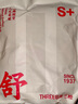 三槍【全棉高腰】女士?jī)?nèi)褲大碼短褲提臀透氣純色送媽媽女三角褲3條裝 曬單實(shí)拍圖